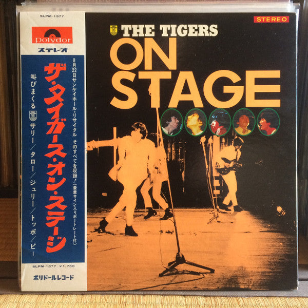 The Tigers (2) - On Stage = ザ・タイガース・オン・ステージ (LP, Album, Gat)