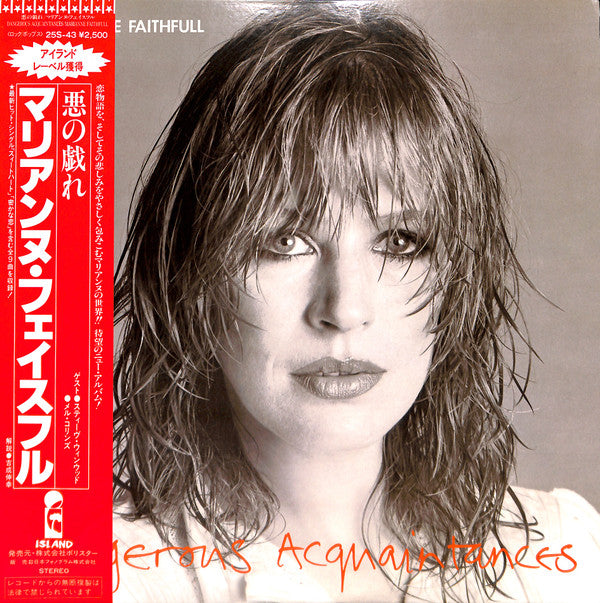 Marianne Faithfull - Dangerous Acquaintances (LP, Album)