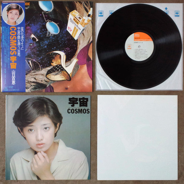 Momoe* = 山口百恵* - Cosmos = 宇宙 (LP, Album)