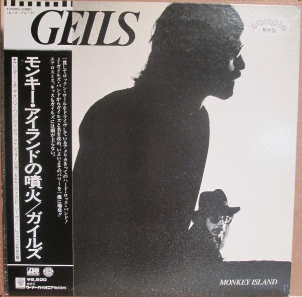 Geils* - Monkey Island (LP, Promo, Gat)