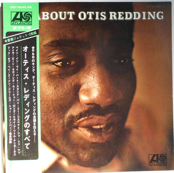 Otis Redding - All About Otis Redding (2xLP, Comp, Gat)