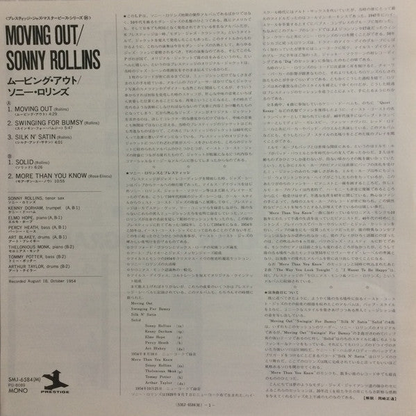 Sonny Rollins - Moving Out (LP, Album, Mono, RE)