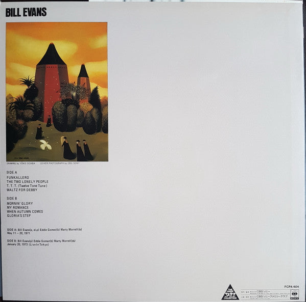 Bill Evans - Bill Evans (LP, Comp, Club)