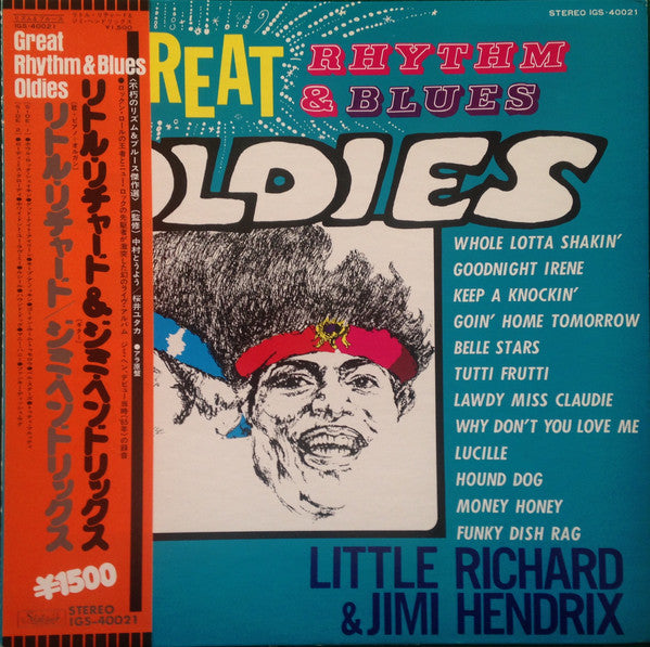 Little Richard & Jimi Hendrix - Great Rhythm & Blues Oldies (LP)