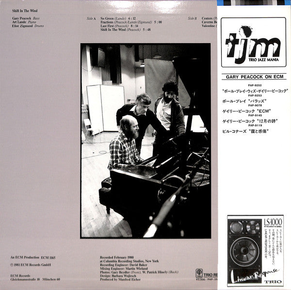 Gary Peacock, Art Lande, Eliot Zigmund - Shift In The Wind (LP, Album)