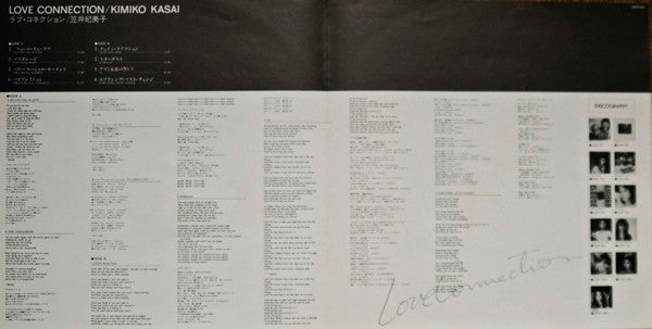 Kimiko Kasai - Love Connection (LP, Comp)