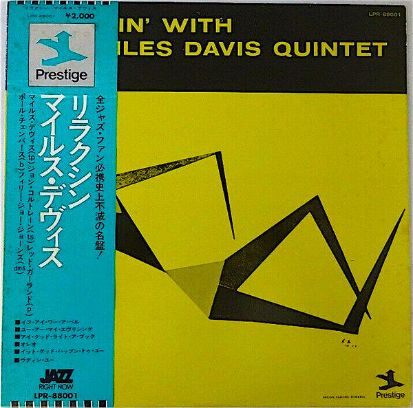 The Miles Davis Quintet - Relaxin' With The Miles Davis Quintet(LP,...