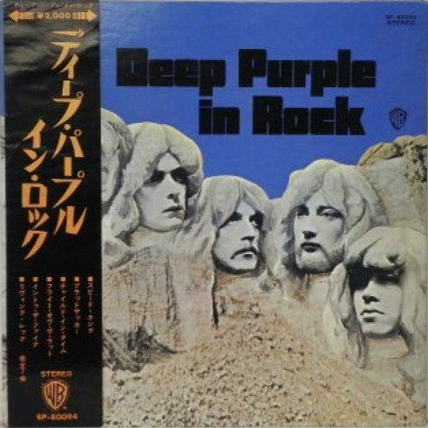 Deep Purple - In Rock (LP, Album, Gat)