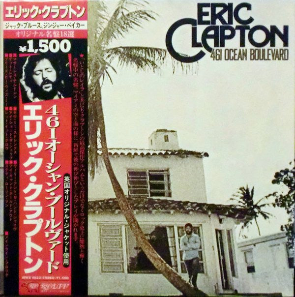 Eric Clapton - 461 Ocean Boulevard  (LP, Album, RE, Gat)