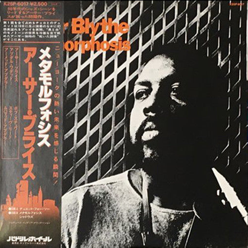 Arthur Blythe - Metamorphosis (LP, Album, RE)