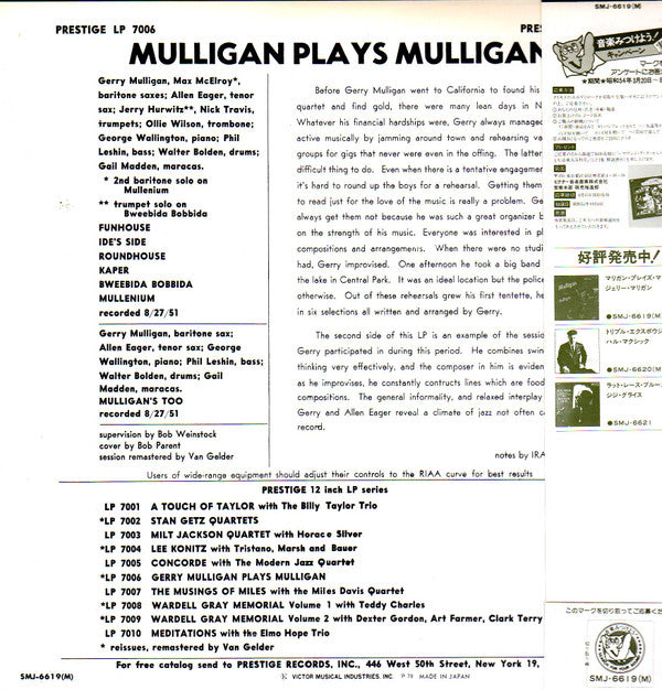 Gerry Mulligan - Mulligan Plays Mulligan (LP, Comp, Mono, RE, RM)