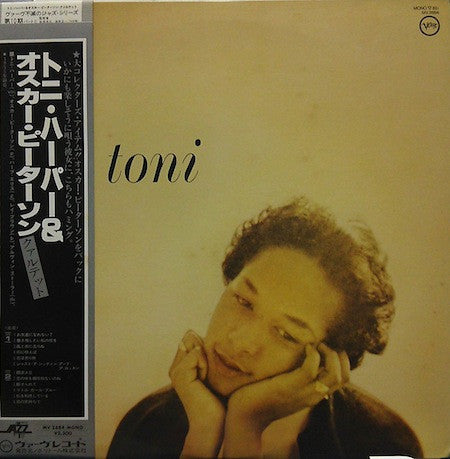 Toni Harper - Toni (LP, Album, Mono)