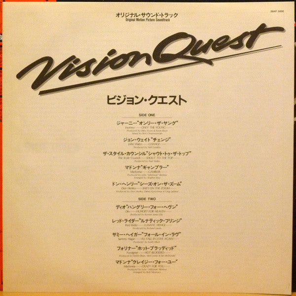 Various - Vision Quest (Original Motion Picture Sound Track)(LP, Comp)