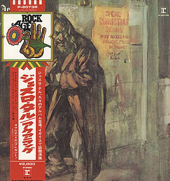 Jethro Tull - Aqualung (LP, Album, Gat)