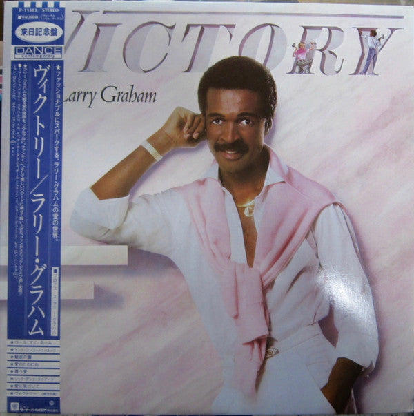 Larry Graham - Victory (LP, Album)