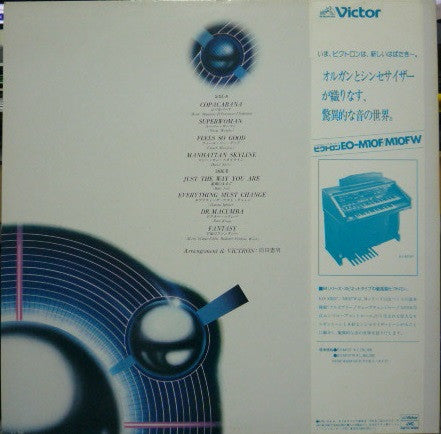 Norio Maeda - Sound In Victron (LP, Album)