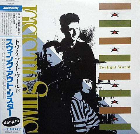 Swing Out Sister - Twilight World (12"", Maxi)