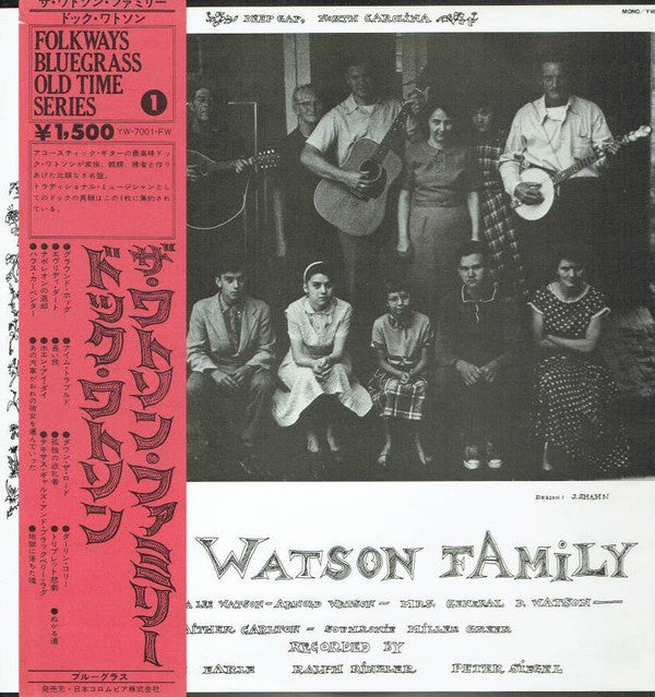 The Watson Family* - The Watson Family (LP)