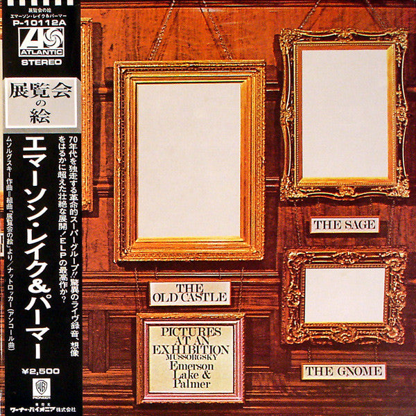 Emerson, Lake & Palmer - Pictures At An Exhibition(LP, Album, RE, Gat)