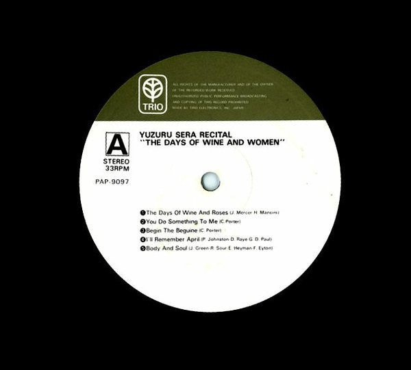 Yuzuru Sera - Recital ""The Days Of Wine And Women"" (LP, Album)