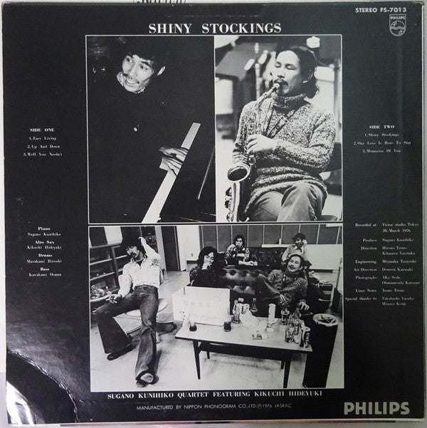 Kunihiko Sugano Quartet - Shiny Stockings(LP, Album)