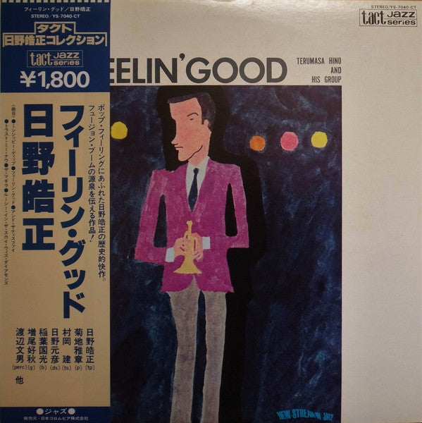 Terumasa Hino And His Group - Feelin' Good (LP, Album, RE)