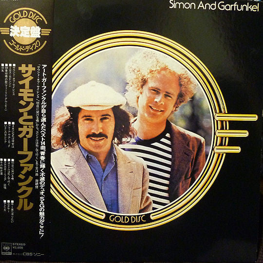 Simon & Garfunkel - Simon & Garfunkel (LP, Comp)