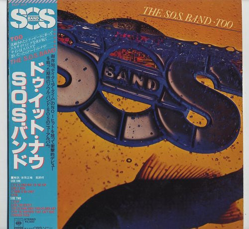 The S.O.S. Band - The S.O.S. Band Too (LP, Album)