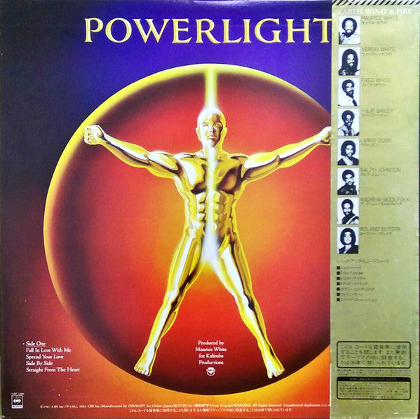 Earth, Wind & Fire - Powerlight (LP, Album)