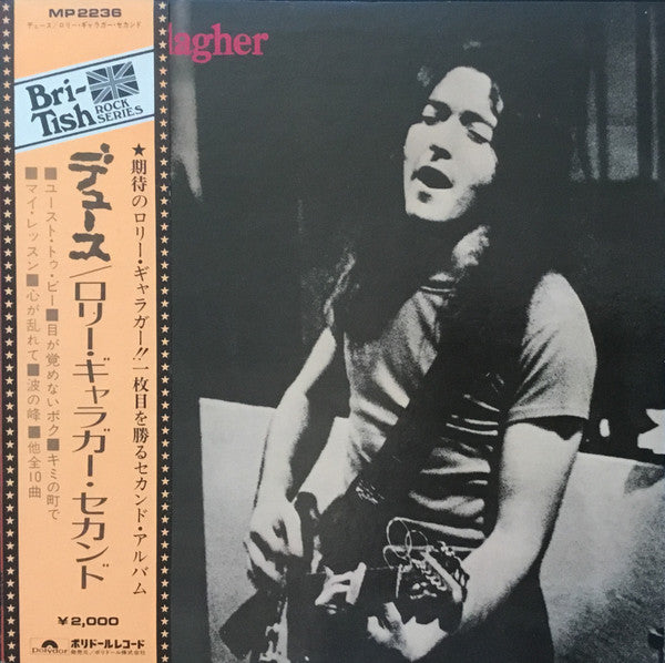 Rory Gallagher - Deuce (LP, Album)