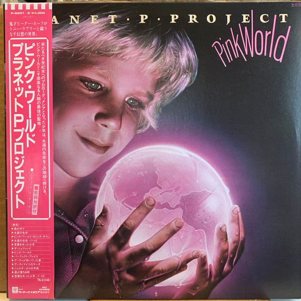 Planet P Project - Pink World (2xLP, Album, Gat)
