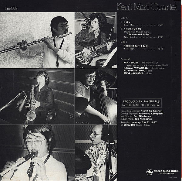 Kenji Mori Quartet - Firebird (LP, Album)
