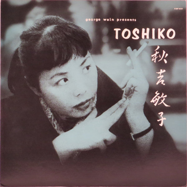 The Toshiko Trio - George Wein Presents Toshiko (LP, Mono, RE)