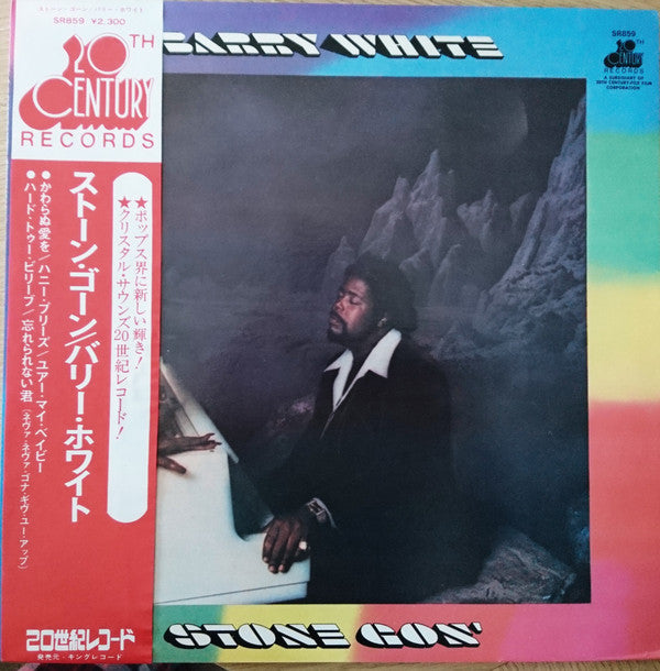 Barry White - Stone Gon' (LP, Album)