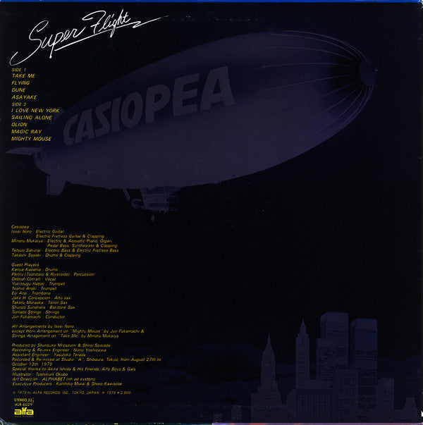 Casiopea - Super Flight (LP, Album, Blu)
