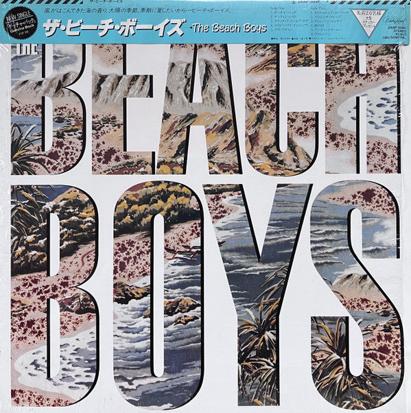 The Beach Boys = ザ・ビーチ・ボーイズ* - The Beach Boys = ザ・ビーチ・ボーイズ (LP, Album)