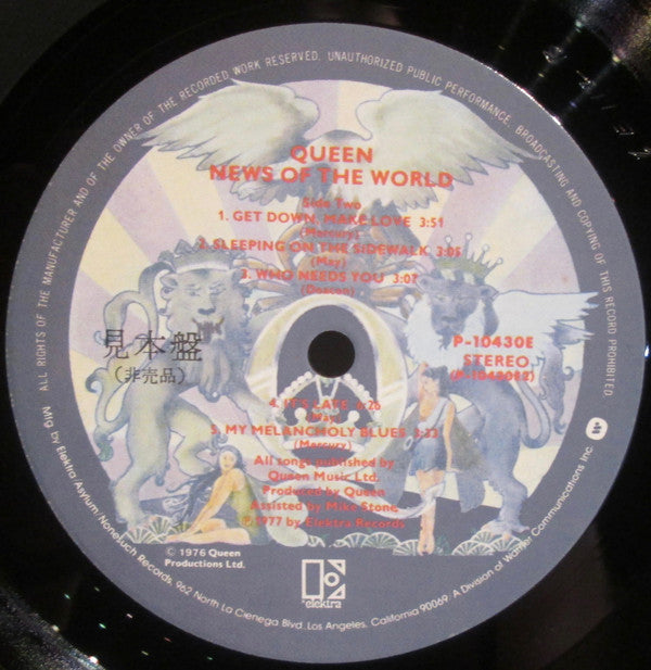 Queen - News Of The World = 世界に捧ぐ (LP, Album, Promo)