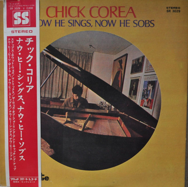Chick Corea - Now He Sings, Now He Sobs (LP, Album)