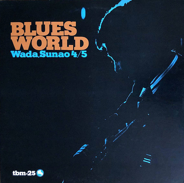 Wada Sunao 4* / 5* - Blues World (LP, Album)