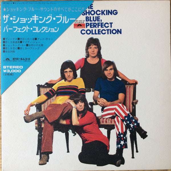 Shocking Blue - Perfect Collection (2xLP, Album, Comp, gat)