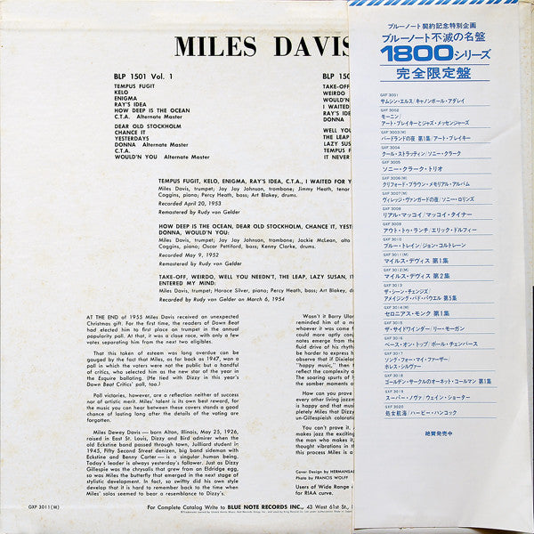 Miles Davis - Volume 1 (LP, Comp, Mono, RE, RM)