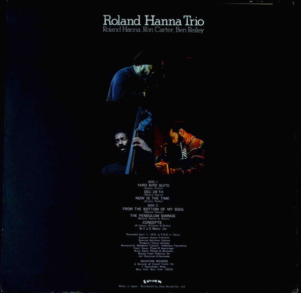 Roland Hanna Trio - Roland Hanna Trio (LP)