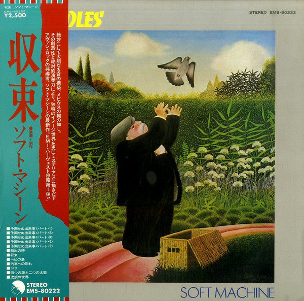 Soft Machine - Bundles (LP, Album)