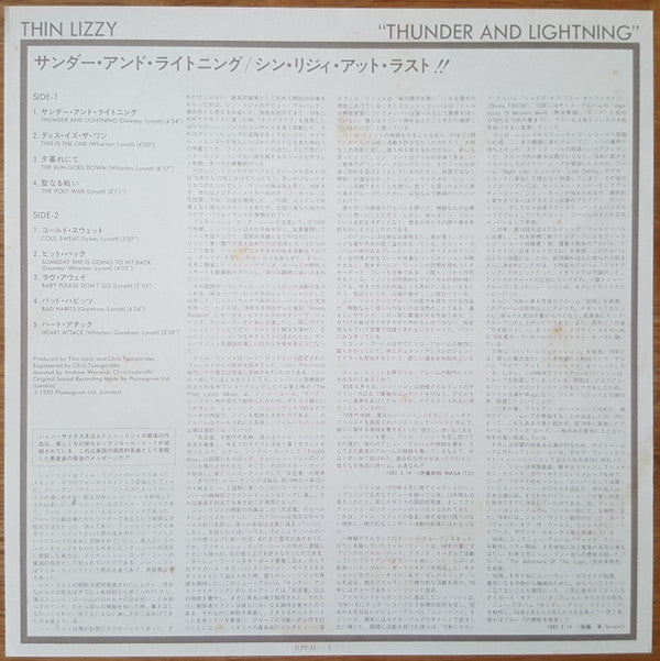 Thin Lizzy - Thunder And Lightning (LP, Album, RE)