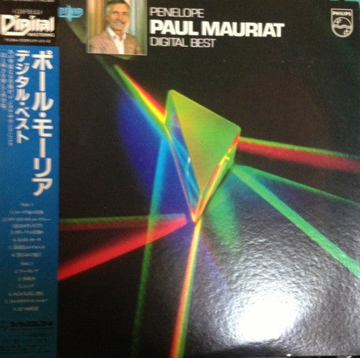 Paul Mauriat - Digital Best (LP, Album)