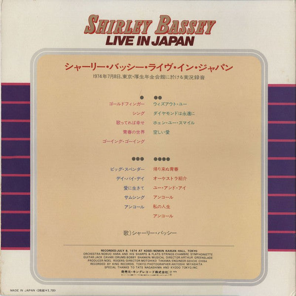 Shirley Bassey - Live In Japan (2xLP, Album)