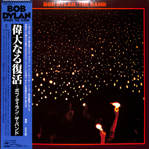 Bob Dylan / The Band - Before The Flood (2xLP, Album, RE, Gat)