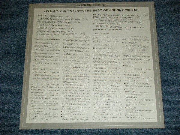 Johnny Winter - The Best Of Johnny Winter (LP, Comp)