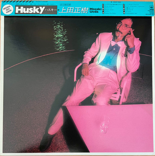 上田正樹* - Husky (LP)