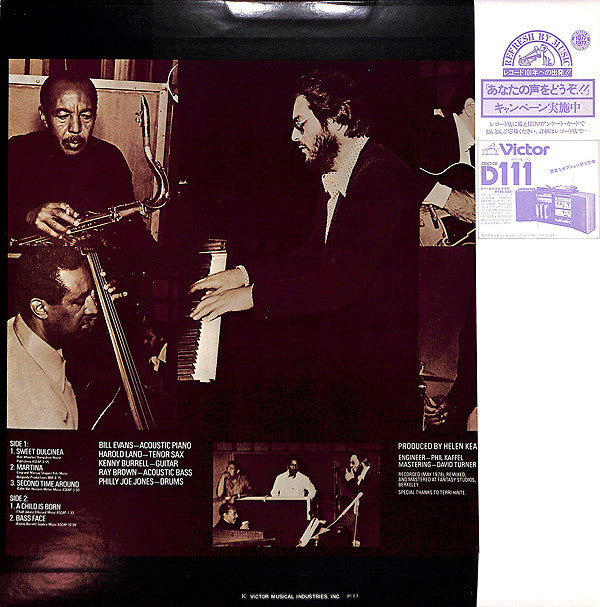 Bill Evans - Quintessence (LP, Album)